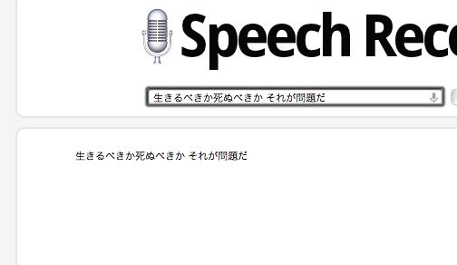 speechrecog3