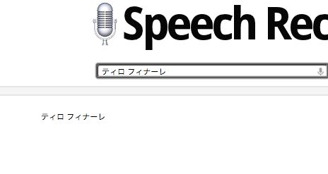 speechrecog5