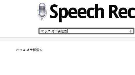 speechrecog6