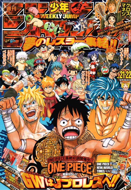 ナルト 今週 号 ネタバレ ナルト 今週 号 ネタバレ